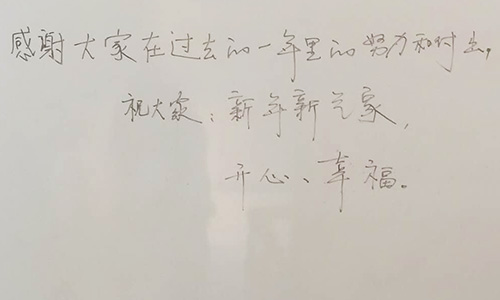 新年新氣象，歡迎廣大新老客戶定制外殼